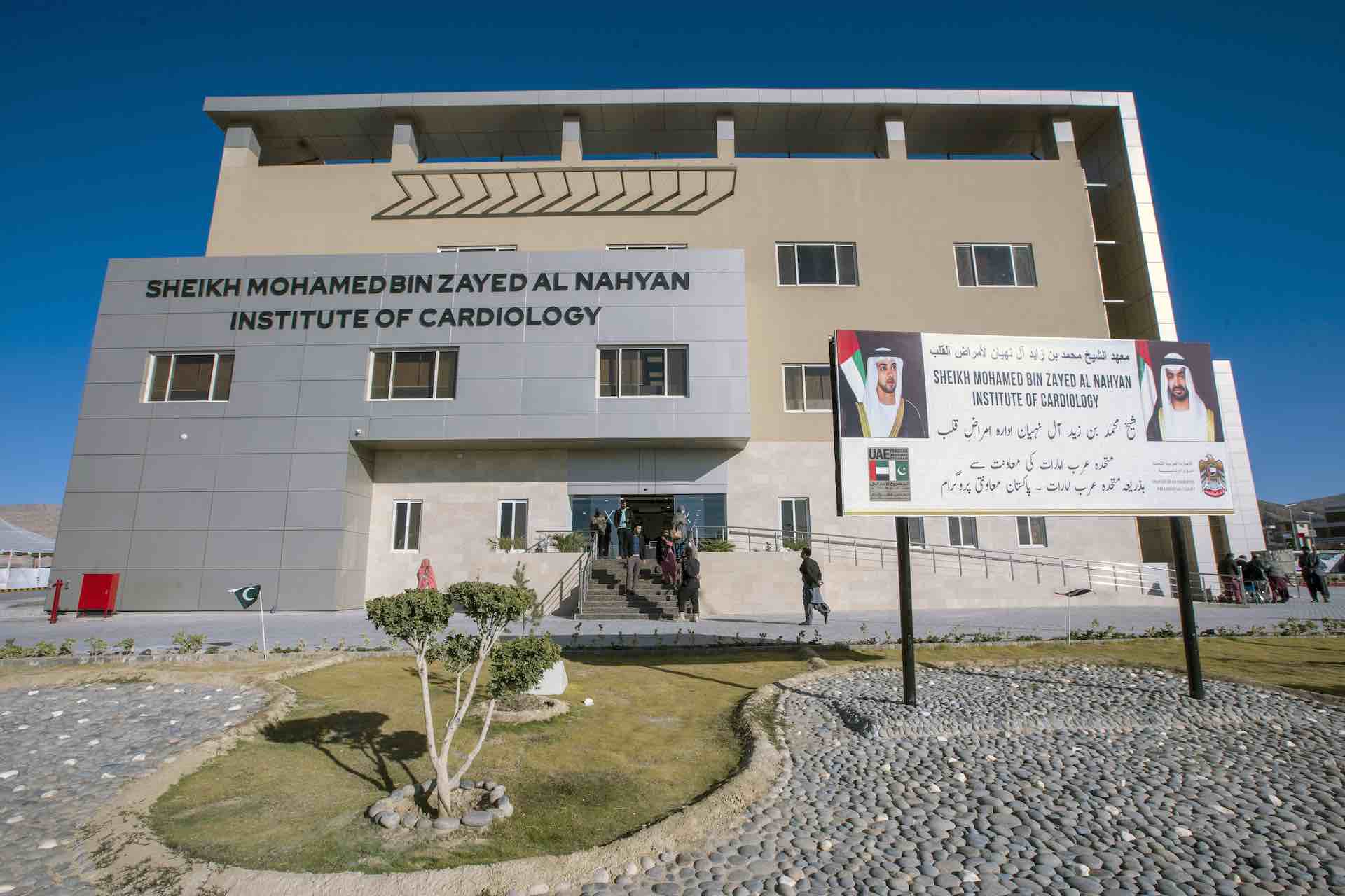 $27.30 million MBZ Institute of Cardiology opens in Pakistan